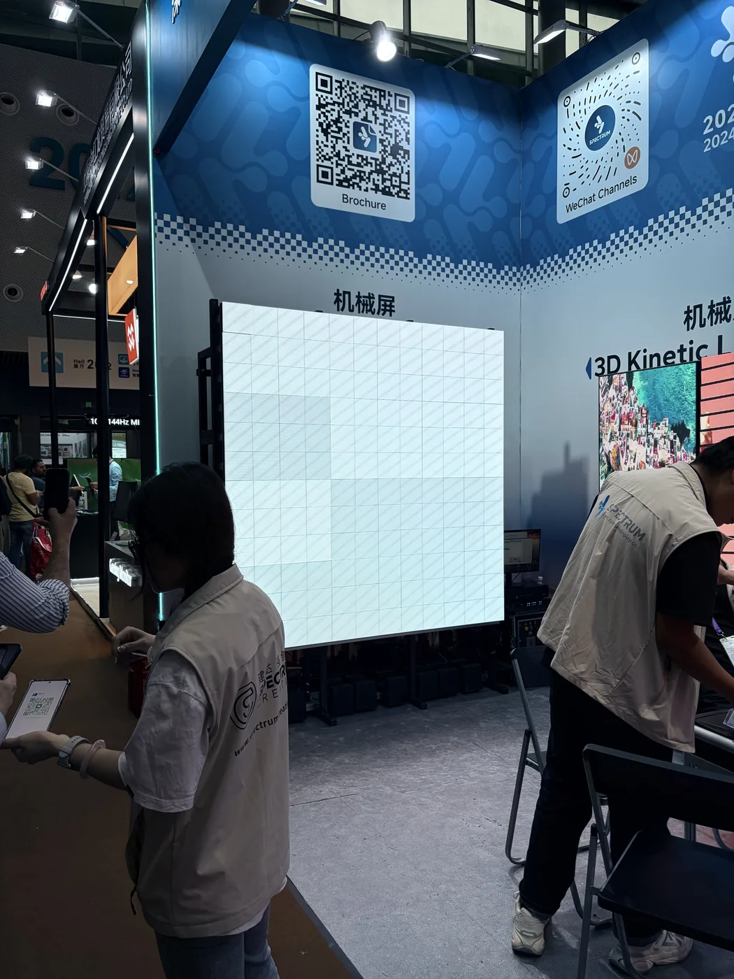 Certified lighting booths at a trade fair, verified at the source